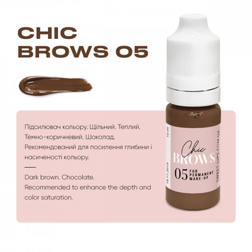 Пігмент для татуажу брів Chic Brows №5 (5мл)