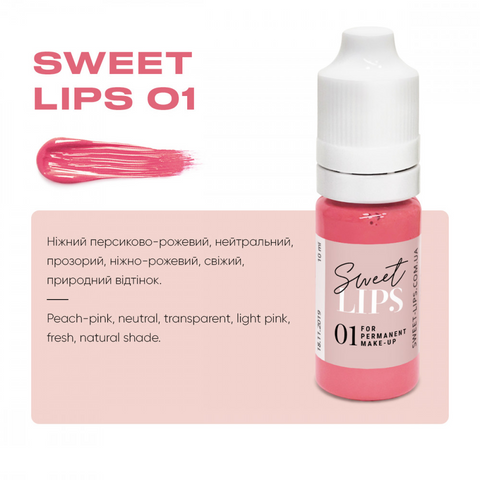 Пігмент для татуажу губ Sweet Lips 01 (10мл)