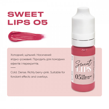 Пігмент для татуажу губ Sweet Lips 05 (5мл)