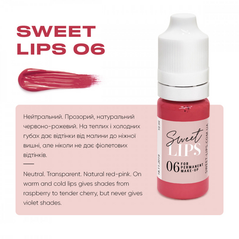 Пігмент для татуажу губ Sweet Lips 06 (10мл)