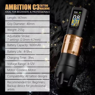 Беспроводная тату машинка Ambition C3