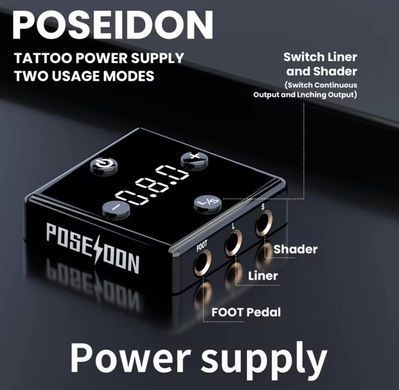 Блок живлення для тату машинки Poseidon PS085