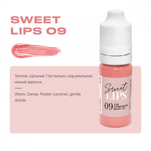 Пігмент для татуажу губ Sweet Lips 09 (5мл)