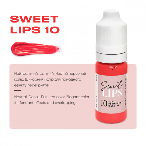 Пігмент для татуажу губ Sweet Lips 10 (5мл)