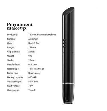 Беспроводная машинка для татуажа ICON InkOne V1 blak (2 батареи)
