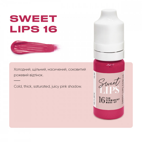 Пігмент для татуажу губ Sweet Lips 16 (10мл)