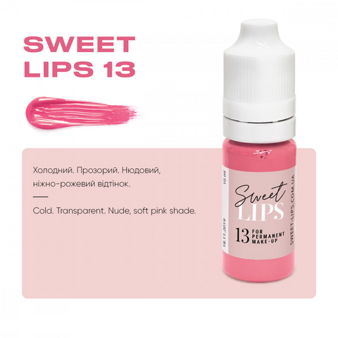 Пігмент для татуажу губ Sweet Lips 13 (5мл)