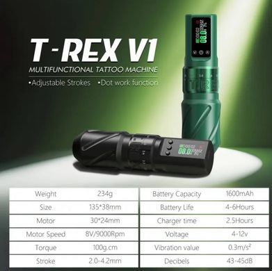 Бездротова тату машинка T-rex V1 -7 Black