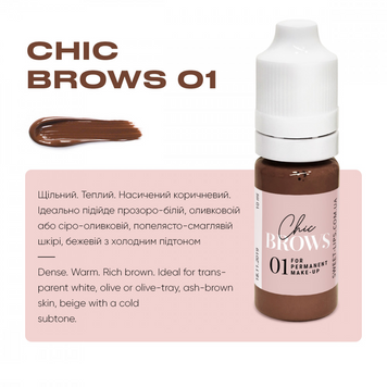 Пігмент для татуажу брів Chic Brows 1 (10 мл)