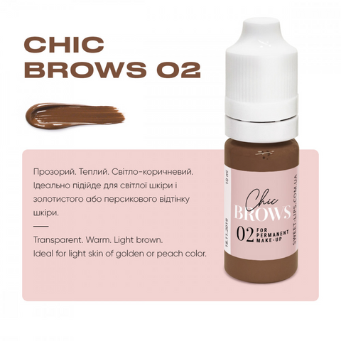 Пигмент для татуажа бровей Chic Brows 2 (5мл)
