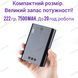 Бездротовий блок живлення Dragonhawk для тату машинок 7500 mAh